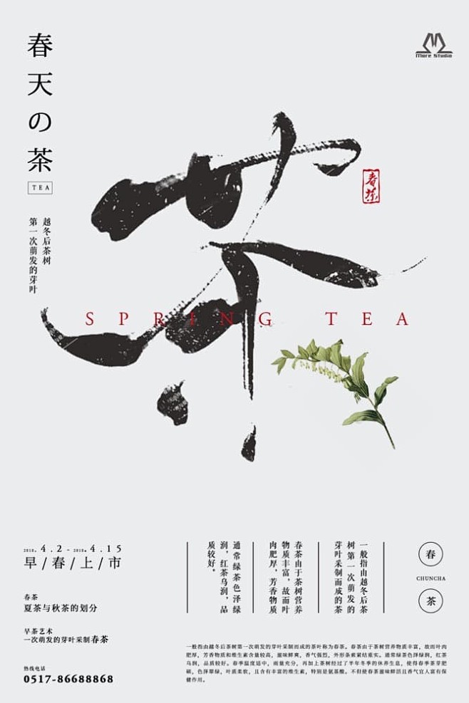 免注册|免会员 - 中国风中式古典禅意山...