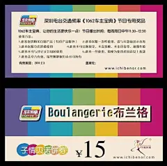 代金卷矢量设计模板素材,代金卷矢量设计模板素材,代金卷,矢量设计,模板素材,15,psd,精品名片卡,精品模板,模板素材,网,模板网站,模板下载编号2176380@北坤人素材