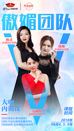 阿猫阿猫阿采集到平面设计