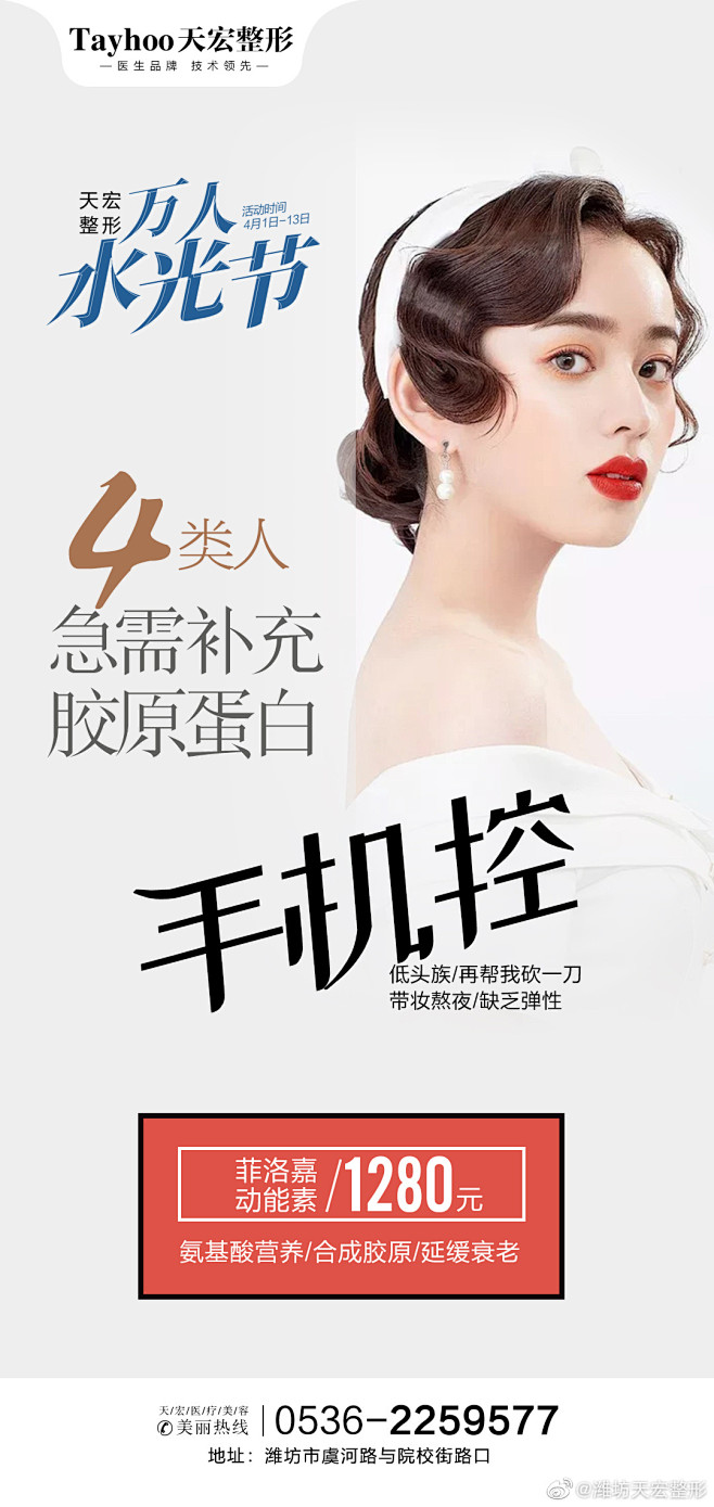 压力脸&手机控&化妆精&熬夜党
这些标签...