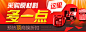 1688.com，阿里巴巴打造的全球最大的采购批发平台 #采集大赛# #Banner#