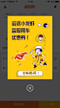 弹窗