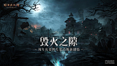 我准备好了~采集到魔幻 玄幻 三国 战争   游戏 场景 背景 底图