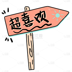 CC陆雨采集到春夏氛围素材