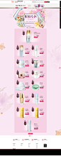 2月品牌团折扣专题页-欧珀莱官方旗舰店-天猫Tmall.com