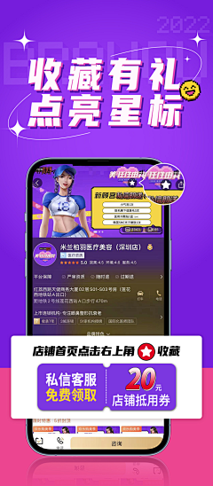 -鱼儿-采集到中通