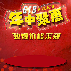 果D粒儿采集到直通车素材