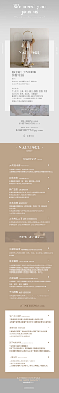 √招聘-7
