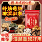 泡脚包_淘宝搜索
