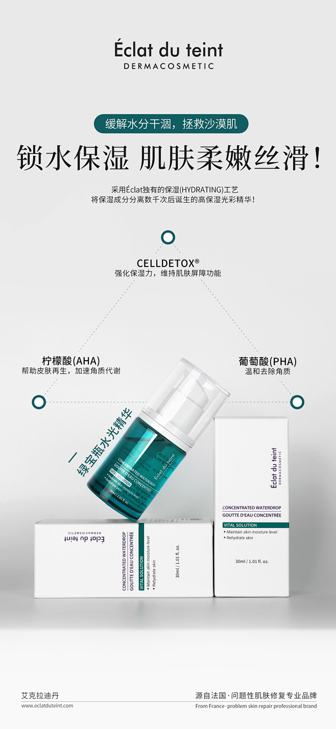 绿宝瓶01