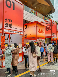 古古呆采集到场地物料布置参考