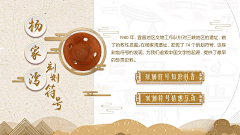 倾倾的树采集到触摸屏