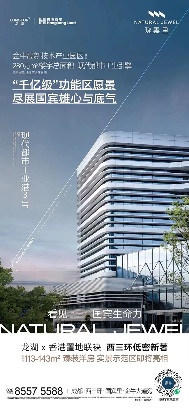 龙湖香港置地瑰云里-花瓣网