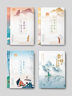 张7灵采集到排版