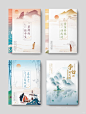 书籍装帧设计 ——国学经典类图书 - 小红书