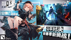 叫爸爸00采集到潮玩-banner参考