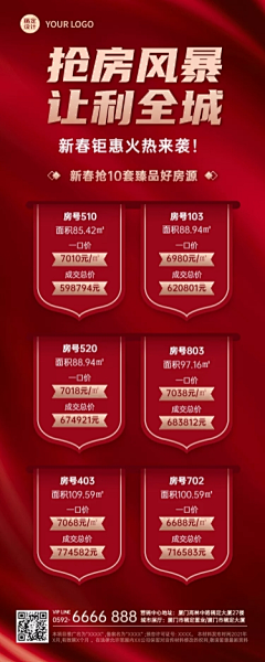魔王大人是采集到犇财教育