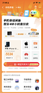 设计形式