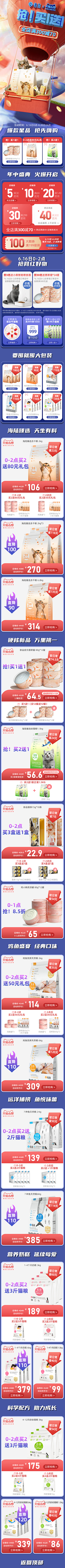 YY_果大大采集到参考  猫粮详情