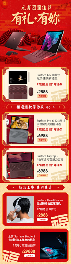 Sore1采集到自己的