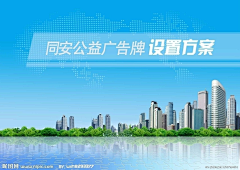 简单—yoga采集到蓝色背景