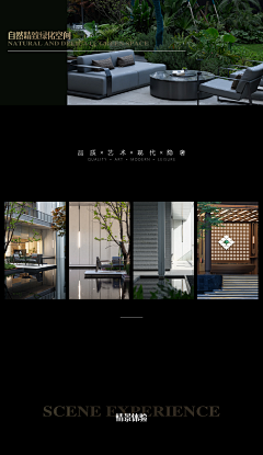 柑橘卷卷采集到G-概念及分析
