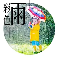 订阅号小图、模版，更多模版就在“创客贴线上设计”，如果你只想找到此张图片，请在模版页中寻找，或者联系小编，为您提供高清大图。，优惠卷、海报封面、邀请函、ppt、传单、名片、工作证、会员卡、明信片、桌面、手机背景、新闻稿、简历、淘宝美工、订阅号主图、各种模版，大量免费素材免费模版！快来使用吧~~www.chuangkit.com可以随意改变大小和内容，快来尽情使用吧。创客贴|模板中心