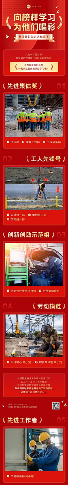RUkJdTMg采集到党建