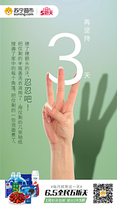 你丫才美工~采集到倒计时 / 数字