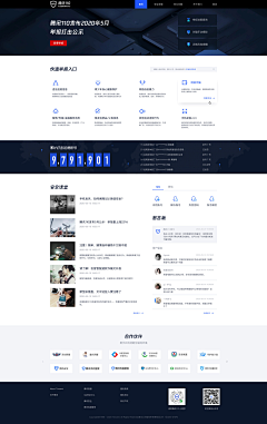 尚言采集到网页设计