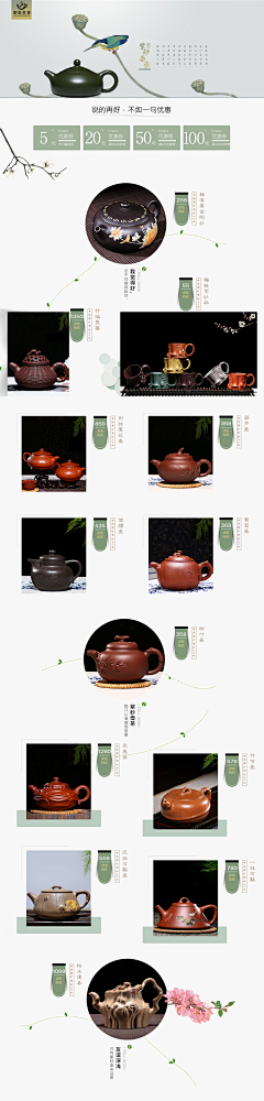 小桃子宝宝采集到产品视觉呈现