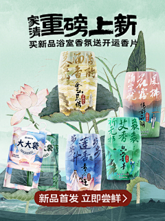 pageii采集到参考-海报