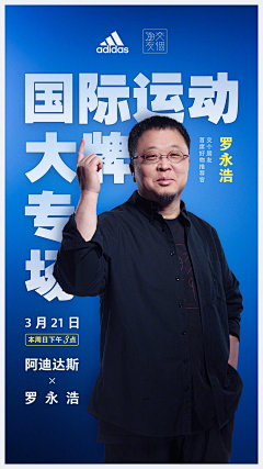 肉肉琳1229采集到直播元素