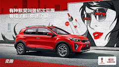 小猫弦采集到汽车