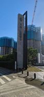 石材效果精神堡垒#精神堡垒定制 #精神堡垒厂家 - 小红书
