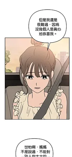 妈妈指定男友
