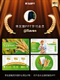 旁友圈267期作业 | 原来PPT还可以这么做！ - 小红书