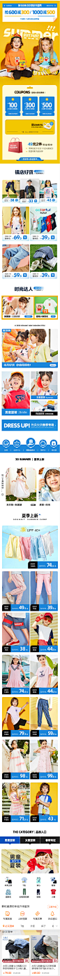 水孩儿无线