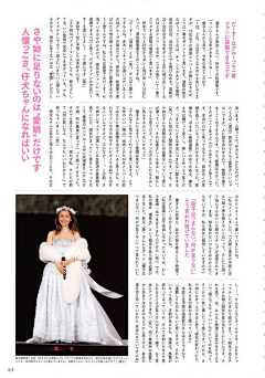 ㄅ苏格Susic采集到AKB48公式书