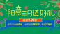 生意参谋 - 零售电商大数据产品平台