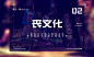 版面排版设计