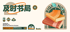 朝阳CXY采集到banner