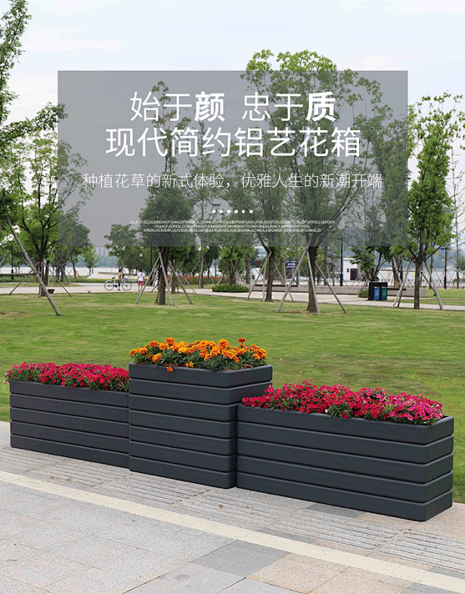 花箱户外 铝合金花箱 小区市政景观花箱 ...