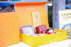 无印未必良品采集到产品展示