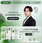 SISLEY希思黎官方旗舰店