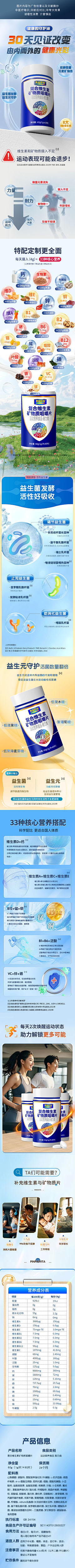 行星-文化采集到素材-保健品