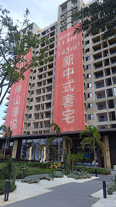 手可摘星辰s采集到力迅荔筑