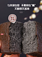 枣粮先生三黑枣糕黑米面包早餐整箱蛋糕饱腹好吃的零食点心排行榜-tmall.com天猫