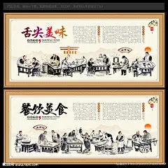 美食 美食海报 美食文化 美食图 新鲜美食 美食广告 美食背景 美食素材 美食图片 美食宣传 美食美味 美食餐饮 饭店美食 美食酒楼 美食灯箱 美食主题 美食聚餐 美食酒店 美食传单 美食挂画 美食设计 美食彩页 美食快餐 美食挂图 美食展板 大胃王 美味美食 吃货大赛 吃货 吃货扎堆 大胃王比赛