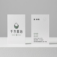 高尚的木偶人采集到名片、邀请函